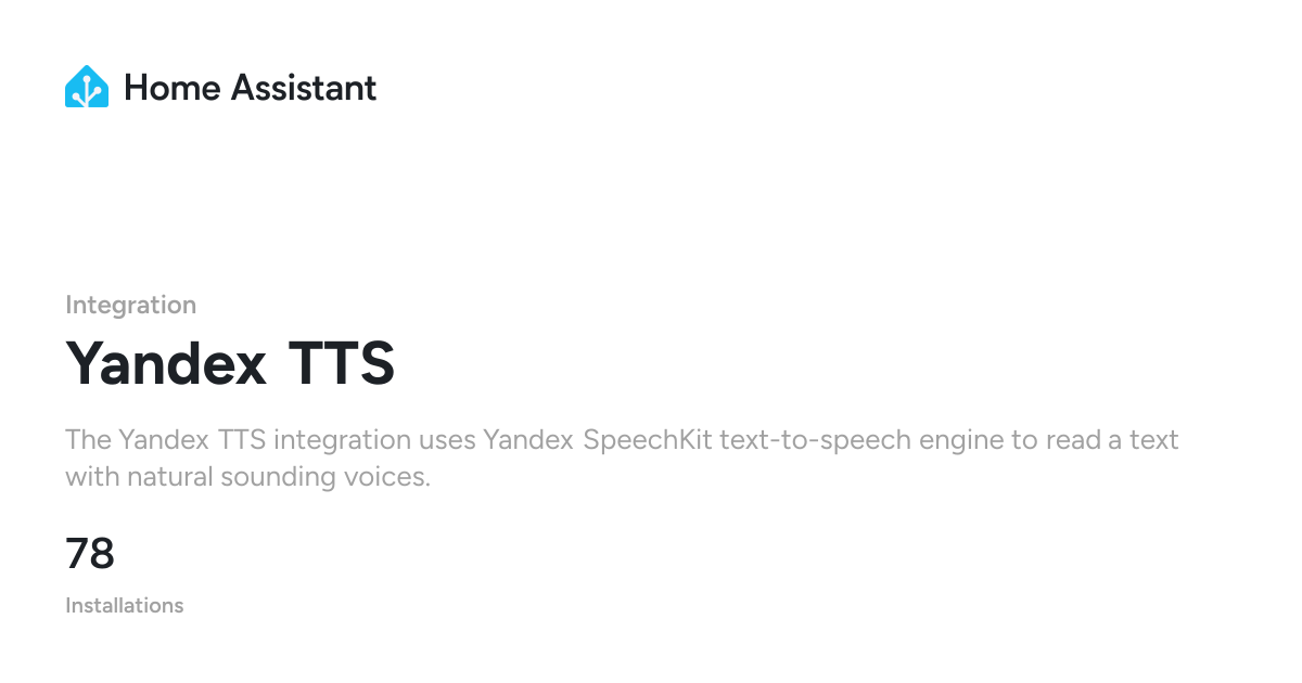 Yandex TTS - Home Assistant